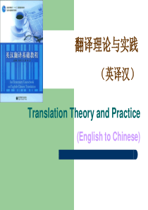 Ss_Translation_Week 3_Differences between English 