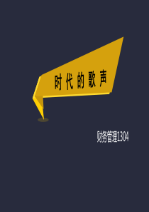 新民主主义到改革开放时期