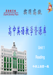 上海高一牛津Reading Body Language