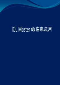 IOL MASTER