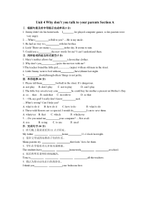 英语人教版八年级下册新目标八年级下册Unit4-Section-A-1A-2D