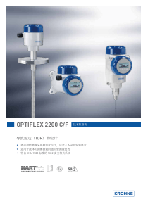 科隆TD-OPTIFLEX2200使用说明书