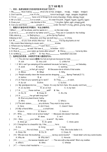 新版牛津英语5B-U2单元练习卷