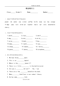 小学英语名词专项练习