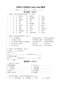 译林版小学英语四年级下册试卷Unit1-Unit2单元测试卷-2