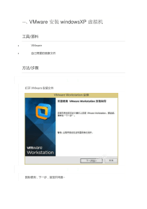 1.QT配置- 虚拟机(VMware10.0)上安装ubuntu12.04操作系统