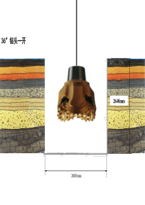 套管头安装程序动画演示