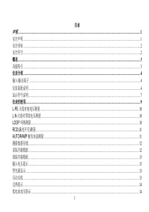 MS5910漏电开关测试仪