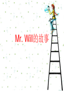 WILL的用法