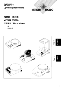 梅特勒al104说明书