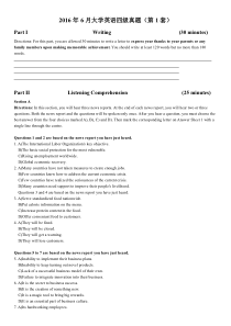 2016年6月大学英语四级第1套真题及答案