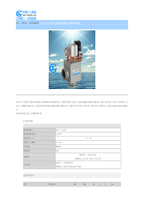 气动高真空挡板阀GDQ-J(b)-A型