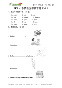 PEP英语五年级下册-Unit-1--My-day-测试题