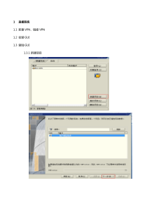 SAPPP模块学习系统操作步骤