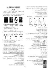 2019年潍坊中考物理试题