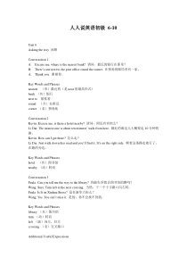 人人说英语初级6-10