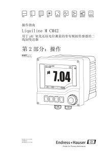 CM42-PH中文操作