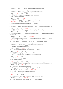 2018年中考英语真题分类汇编—冠词