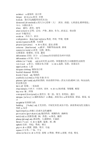 step-by-step-3000-英语听力入门2-词汇总结