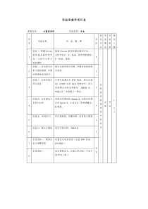 Eviews教程