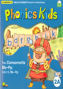 Phonics+Kids+2A