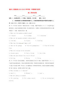 福建省福州市高二英语上学期期中联考试题