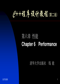 钱能C++程序设计教程6