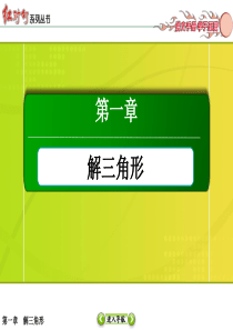 2013步步高高考物理大二轮专题复习与增分策略专题三计算题专练二