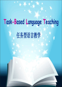 Task-based-language-teaching任务型教学法