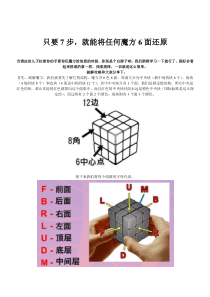 财经法规有关数字记忆的总结