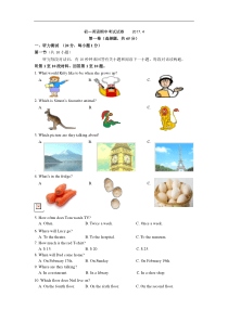 江苏省无锡市锡北片2016-2017学年七年级下学期期中考试英语试卷