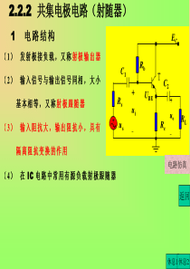 94射随器