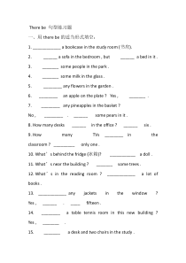 仁爱七下There-be-句型专项训练(无答案)