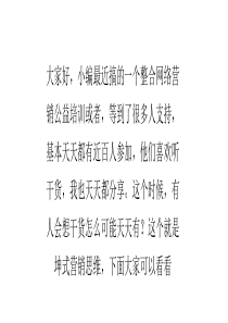 从网络营销案例看seo之网站三要素