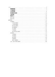 EV3帮助(2)