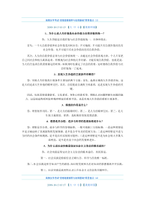 高教自学考试法律