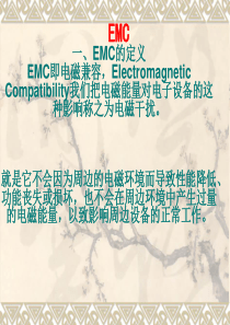 _EMC 3云计算文章