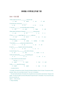 全册习题(附答案)-深圳版小学英语五年级下册(非常全面-强烈推荐)