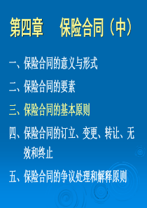 中外合作经营企业合同