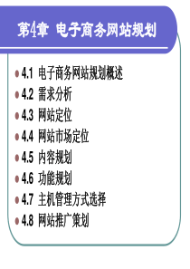 我省山区信息化资源整合的实施意见