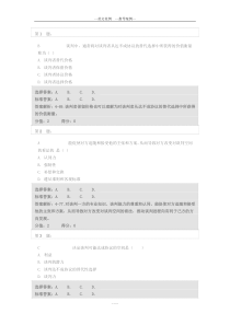 谈判与推销技巧2