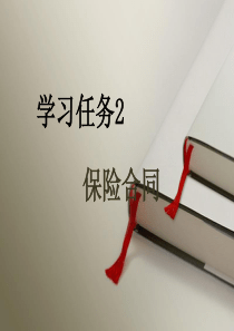 图片代理经营协议