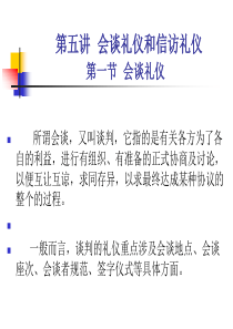 学员对带教老师评价表