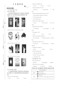 新译林2018-2019年八年级下英语月考试卷含答案