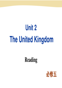 必修五-Unit-2-Reading-the-United-Kingdom