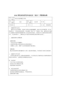 家电行业盈利能力分析