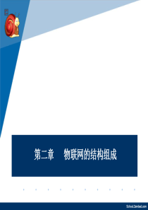 持续推进信息化建设促进两化深度融合