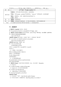 初一下册unit1七下Unit1Peoplearoundus