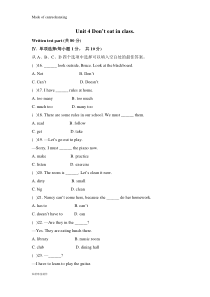 急危重症常用药物-ppt课件