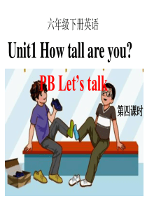 Unit-1-How-tall-are-you-PB-Lets-talk课件